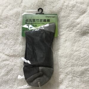 Men Black & Gray Bamboo Charcoal Anti-odor Socks